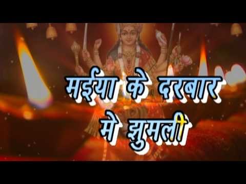Mai Ke Darbar Me Jhumli - Casting - माई के दरबार में झुमली - Amit Akela - Bhojpuri Devi Bhajan 2015
