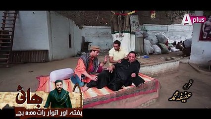 Bhai Episode 28-29 Promo - Sat -Sun at 8-00pm