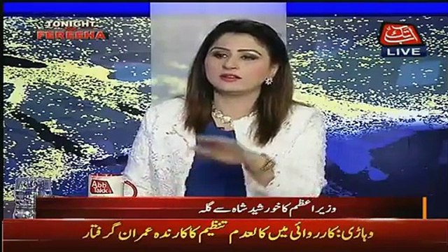 Asad Umar's brilliant comments on PM's statement Kya bachon wali batein kr rhay hain mian sahab