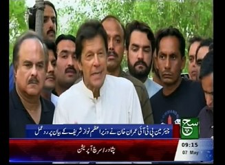 News Bulliten 09am 07 May 2016 Such TV