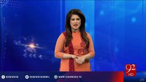 Case hearing of suspects involved in murder of police officers - 07-05-2016 - 92NewsHd