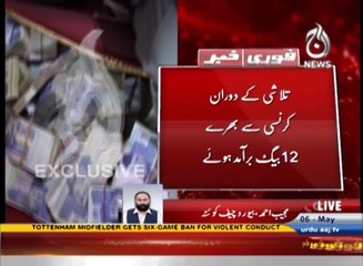 NAB arrest Balochistan finance secretary