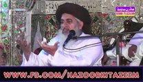 Allama Khadam Hussan Rizvi Hazoor Nabi Pak Ki Tazeem Mashallah