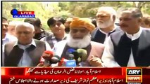 Maulana Fazl Ur Rehman  Complete Media Talk After Meeting With PM Nawaz Sharif in Islamabad