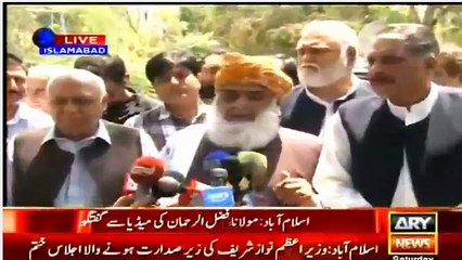 Maulana Fazl Ur Rehman  Complete Media Talk After Meeting With PM Nawaz Sharif in Islamabad