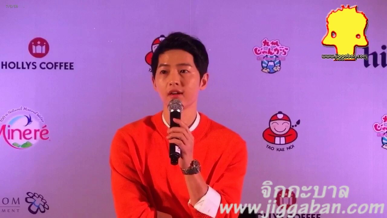 20160507 Song Joong Ki Fanmeeting in Bangkok : Presscon #ว่ายน้ำ  #ข้าวสาร #ผักบุ้งไฟแดง