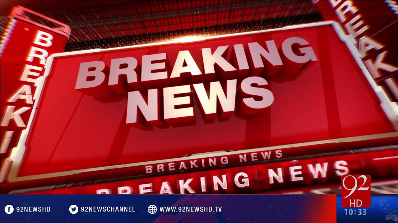 NAB recovers large cash from Balochistan finance secretary's residence - 07-05-2016 - 92NewsHd