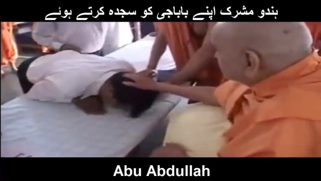 کیا آج کے نام نہاد مسلمانوں اور ہندووں میں کچھ فرق ہے؟؟؟What are the differences between Hinduism and Islam