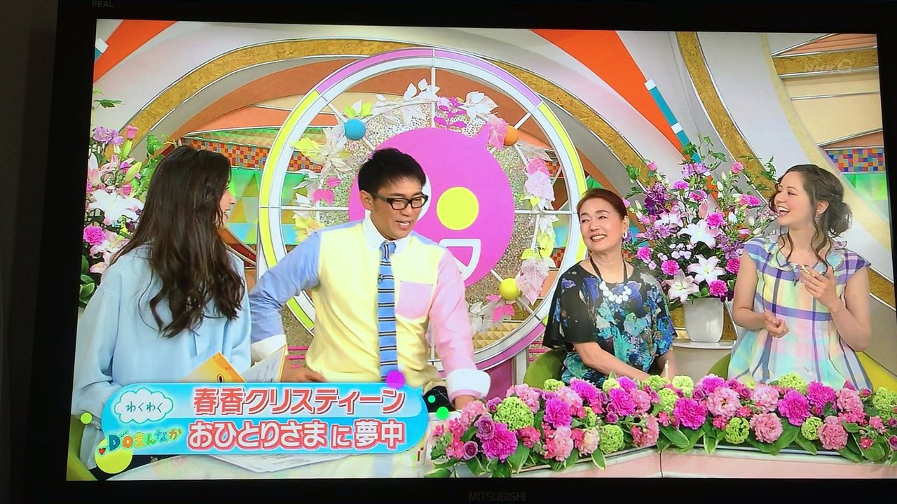 スタジオパーク 春香クリスティーン