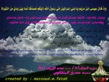 Holy quran , translation of the kurdish , persian and english language