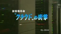 [youku] クローズアップ現代（東京1） - 2008年10月15日（水） No.2644 [380p]