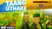 Taang Uthake - Housefull 3 [2016] FT. Akshay Kumar & Riteish Deshmukh & Abhishek Bachchan [FULL HD] - (SULEMAN - RECORD)