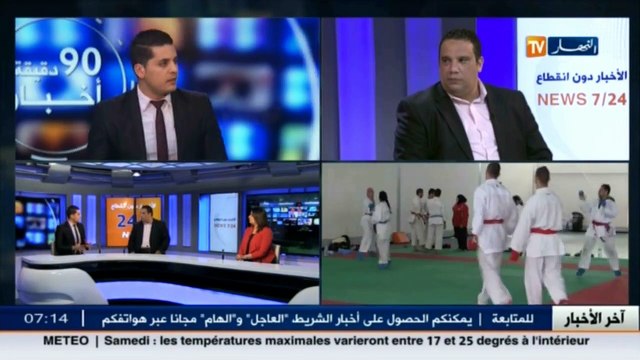 رئيس الإتحادية الجزائرية للكراتي بن عثمان : الإتحادية تعاني العديد من المشاكل بسبب سوء التسيير