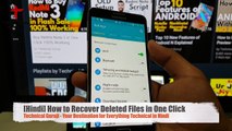 [Hindi] How to Recover Deleted Files from Android - One Click Method