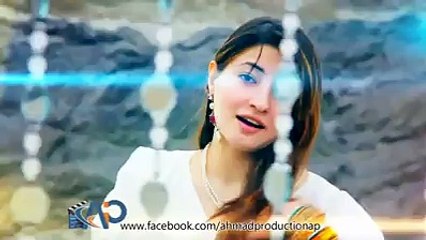 GUL  PANA