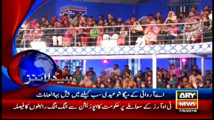 Headlines 1300 - 7th May 2016 - ARY News