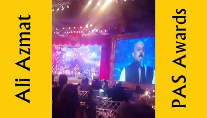 Ali Azmat PAS AWARDS 2016