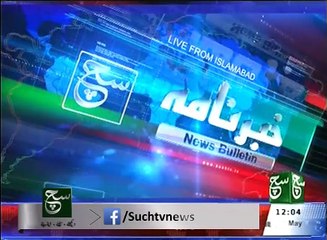 News Bulliten 12pm 07 May 2016 Such TV
