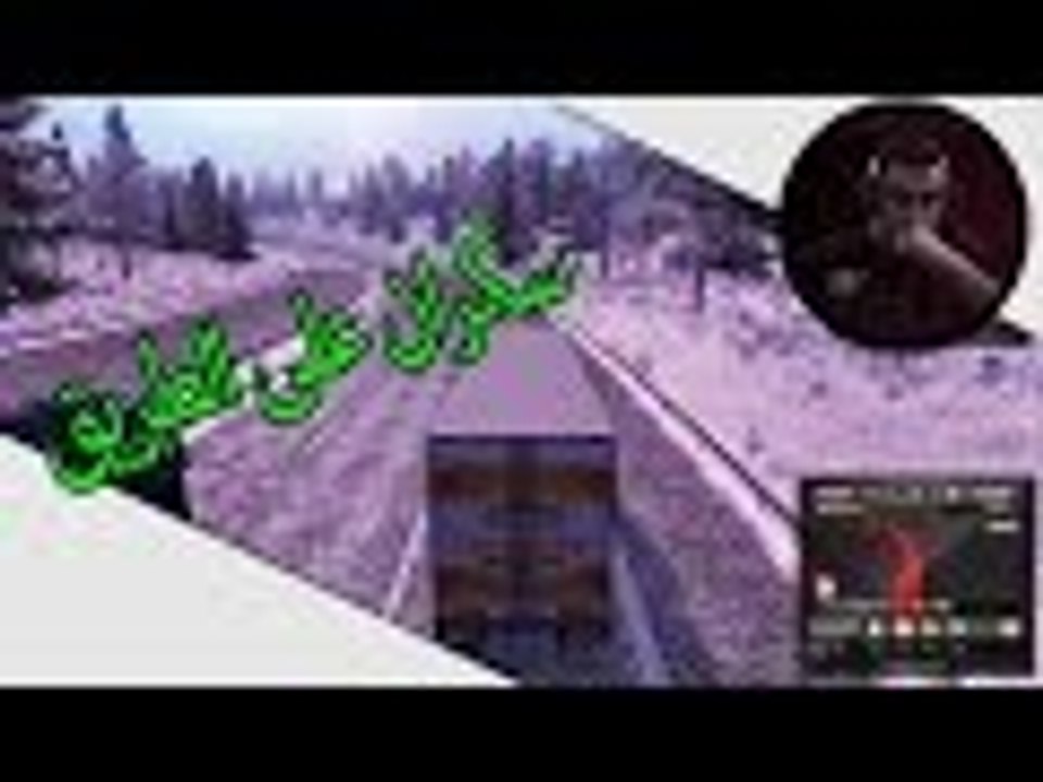 حموله شاحنات وتحشيش على الطريق