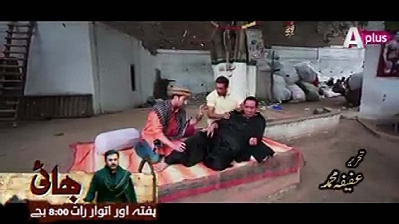 BHAI Episode 28-29 Promo on A-Plus TV