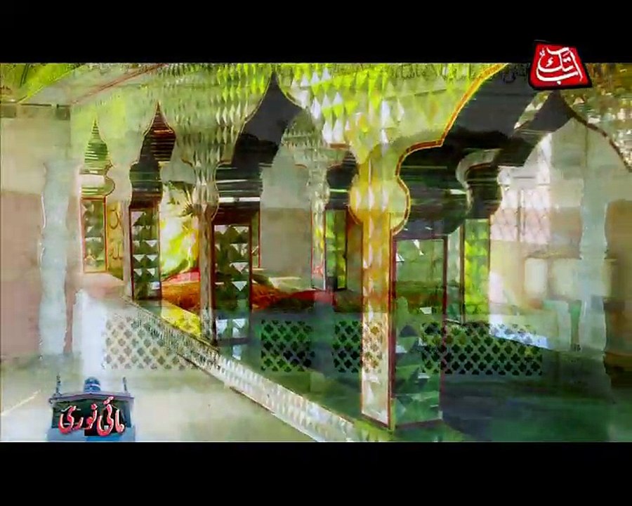 Abb Takk - Documentary - Mayi Noori
