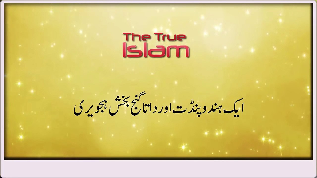 A Hindu pandit and Hazrat Ali hajveri by Maulana Tariq Jameel