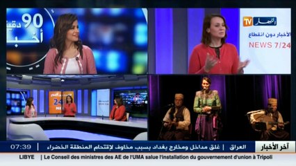 مغنية الطابع الأندلسي ليلى بورصالي.. قصة نجاح و إبداع في ميدان الفن الأندلسي