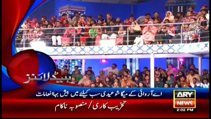 Headlines 1400 - 7th May 2016 - ARY News