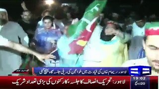 See What Happened With Reham Khan Daughter During PTI Jalsa In Lahore