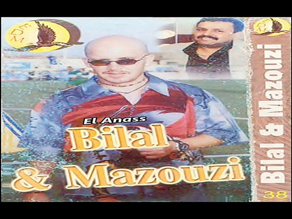 الشاب بلال- عولو يكتلوني عولو Cheb Bilal- 3awlou Ykotlouni 3awlou