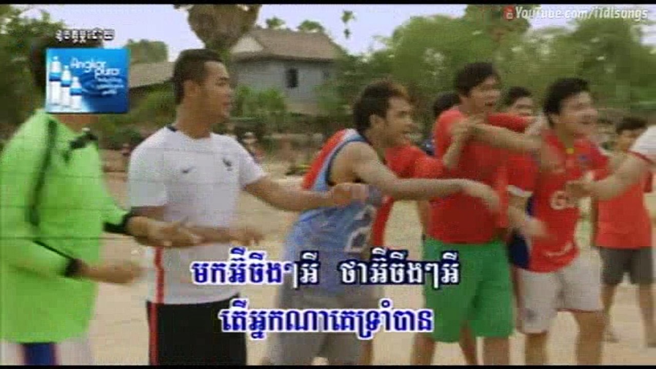 06-មកចឹង ចឹងអី - ឆន សុវណ្ណារាជ