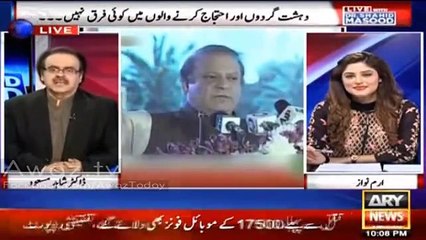 Dr Shahid Masood's analysis on Nawaz Shareef's Sukkur jalsa