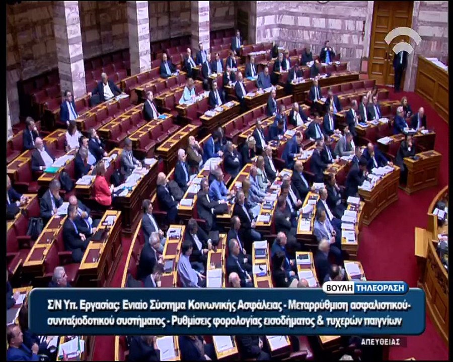 Κατρούγκαλος Βουλή
