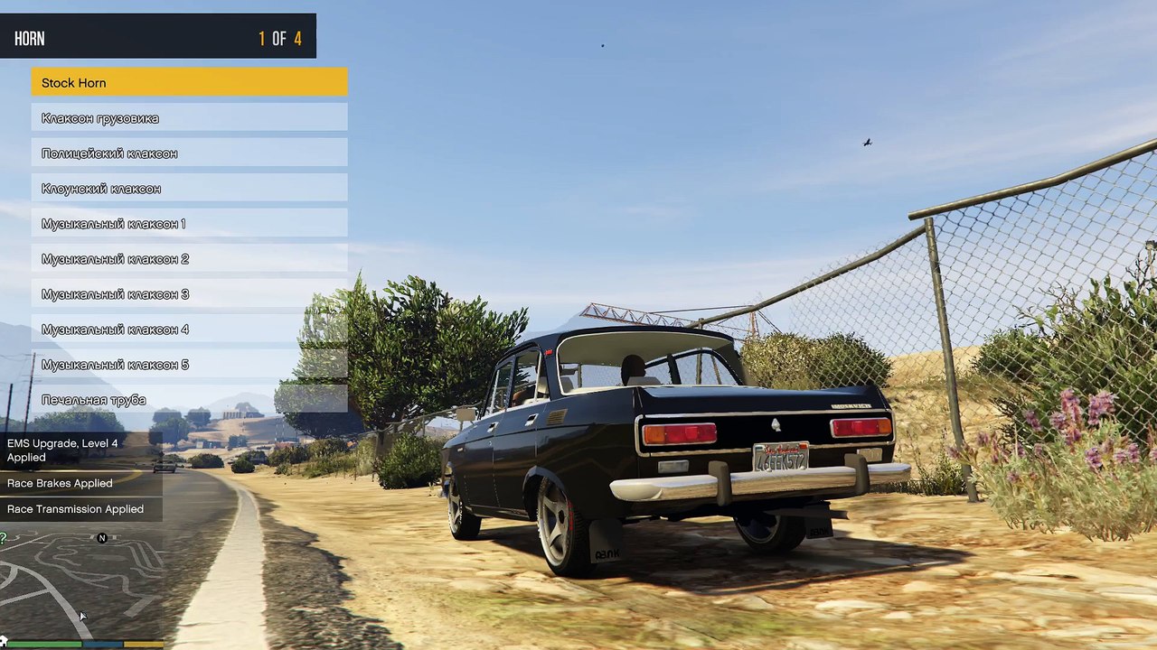 GTA 5 AZLK 2140