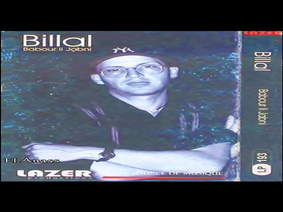 الشاب بلال- ماعياو يجرو Cheb Bilal- Ma 3yaw Yajrou