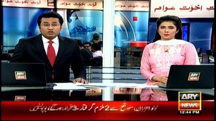 Cameroon footballer dies after collapsing on pitch