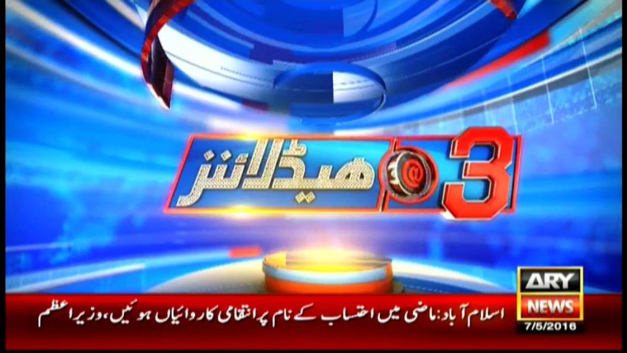 Headlines 1500 - 7th May 2016 - ARY News