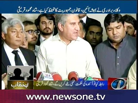 Shah Mehmood Qureshi urges govt to accept opposition TORs if it wants to resolve issue