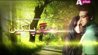 Bheegi Palkein Episode 27 Promo - A-Plus TV Episode