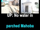 UP No water in parched Mahoba
