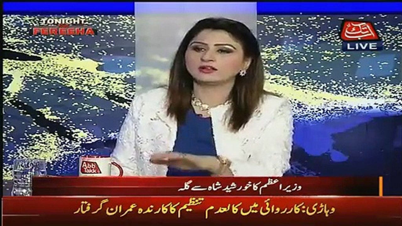 Asad umer ne mian nawaz sharif ko bacha keh diya