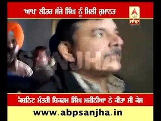 AAP Leader Sanjay Singh gets bail