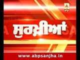 Today's headlines on ABP SANJHA