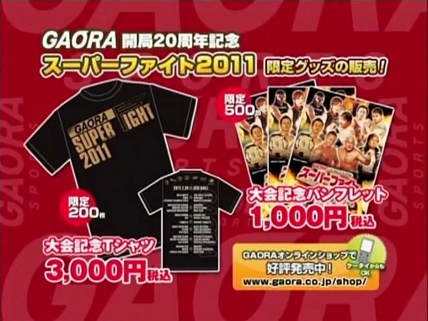 ドラゴンげーと Mascara Contra Cabellera 6WAY cage!! ️ A new wave of Dragon