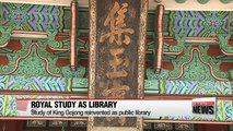 Royal study of Emperor Gojong reopens as public library