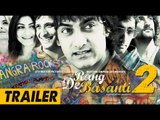 Rang De Basanti 2 Official Trailer 2016 | Aamir Khan, R. Madhavan, Siddharth, Kunal Kapoor, Sharman