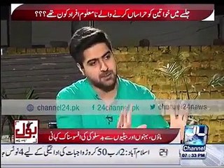 what happened in lahore jalsa girl said in live show