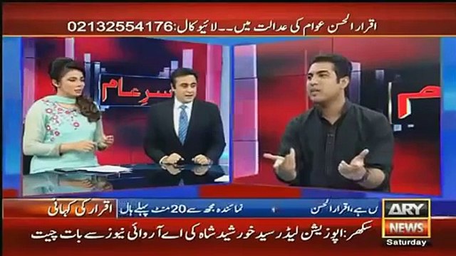 Sar e Aam 30 April 2016 - Iqrar ul Hassan after released from Jail