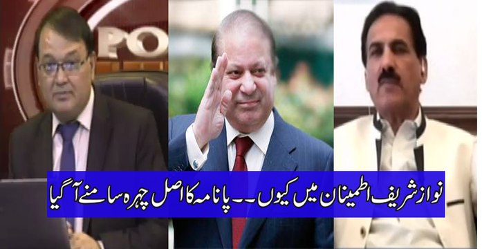 Power Lunch (Nawaz Sharif relax kyu..Panama ka Asal Face Samne) 7 May 2016