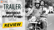 Anuraga Karikkin Vellam Malayalam Movie Teaser Review - Biju Menon, Asif Ali  Filmyfocus.com